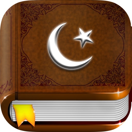 Ramadan Books Library icon