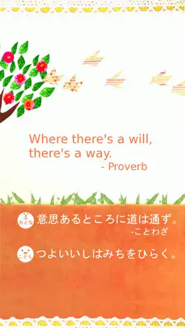 Game screenshot World Wise Words for Women apk