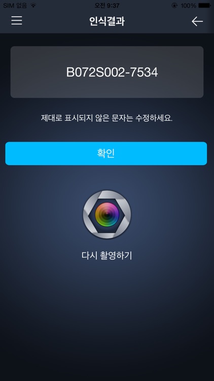 제품안전정보