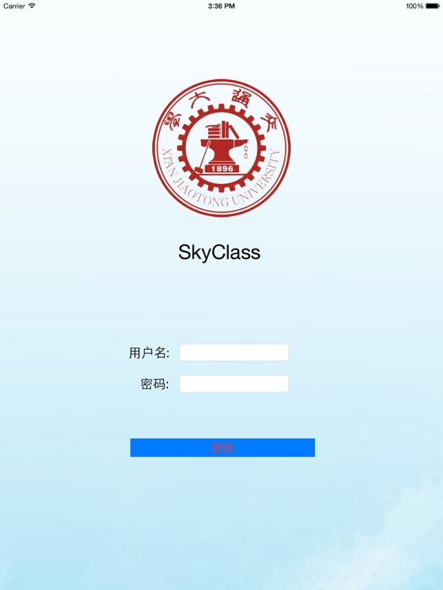 SkyClassHD(圖5)-速報App