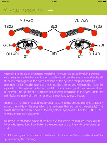 Tibetan Eye Chart HD screenshot 4