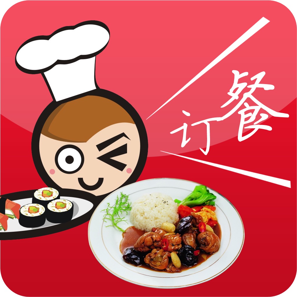 中国订餐 icon
