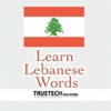 Learn Lebanese Words