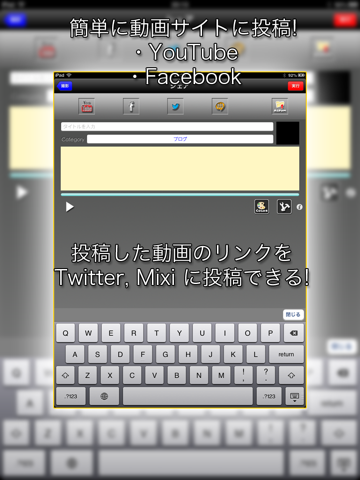 夜撮ムービー Liteのおすすめ画像2