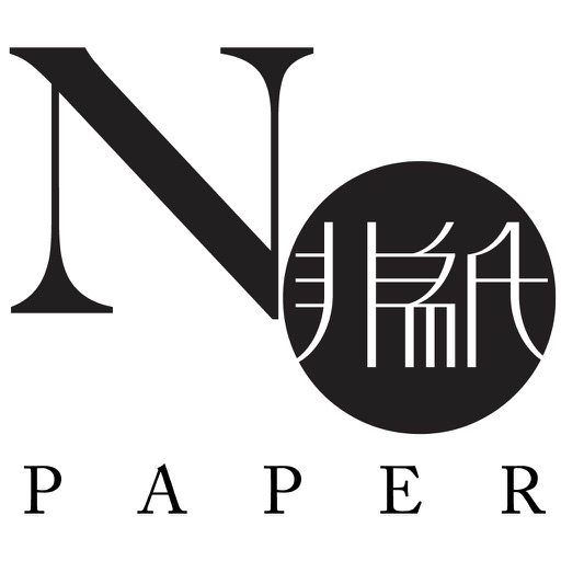 NoPaper Magazine for iPhone