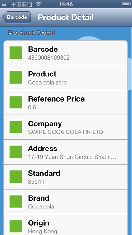 MS Code Scanner:Barcode,QR,UPC,etc screenshot-3