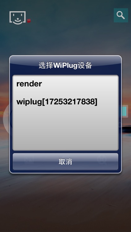 WiPlug