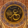 Sayings of Umar(RA)