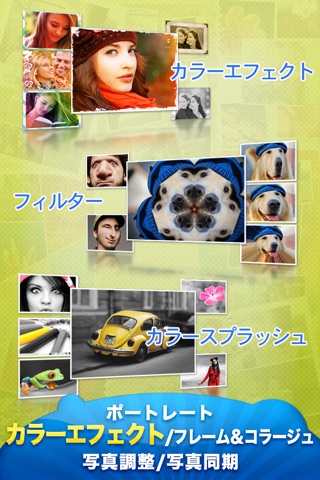 Photo Editor Pro-Fotolr screenshot 3