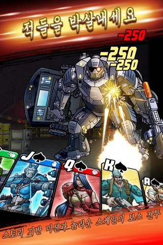 Poker Heroes: Brawl, Evolve, Dominate! BCG screenshot 3