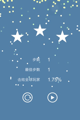 变变消 screenshot 4