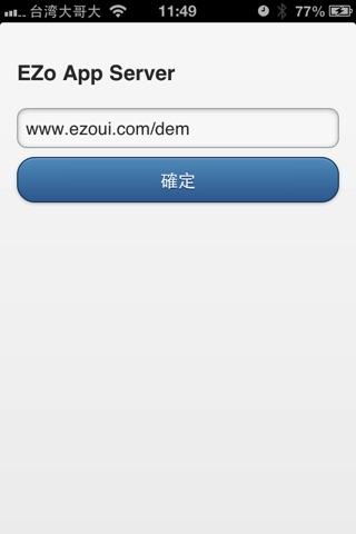 EZoApp 行動商務 screenshot 2