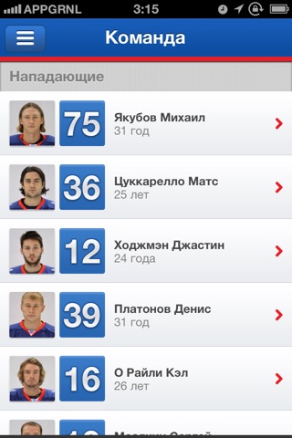 Metallurg Mobile screenshot 4