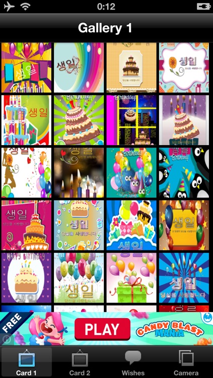 Pop Birthday Cards