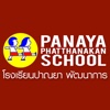 Panaya App for Parents