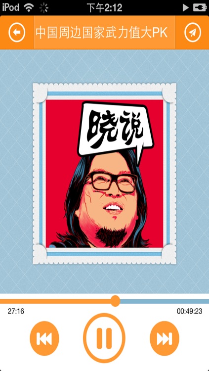 【更新】晓说+最新季外篇