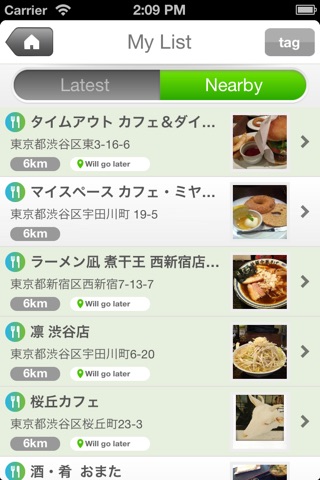 Carry ーSocial note-taking for destinations screenshot 3