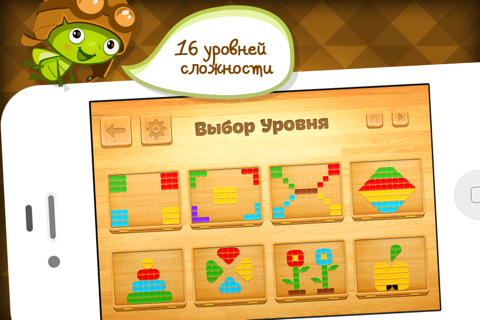 Mosaic Tiles - Art Puzzle Game for Schools by A+ Kids Apps & Educational Games screenshot 2