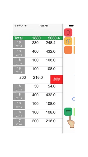 Shopping Reco(圖2)-速報App