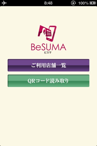 BeSUMA screenshot 3