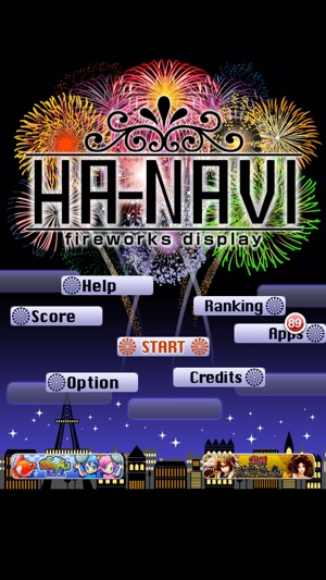 HA-NAVI -fireworks display-(圖1)-速報App