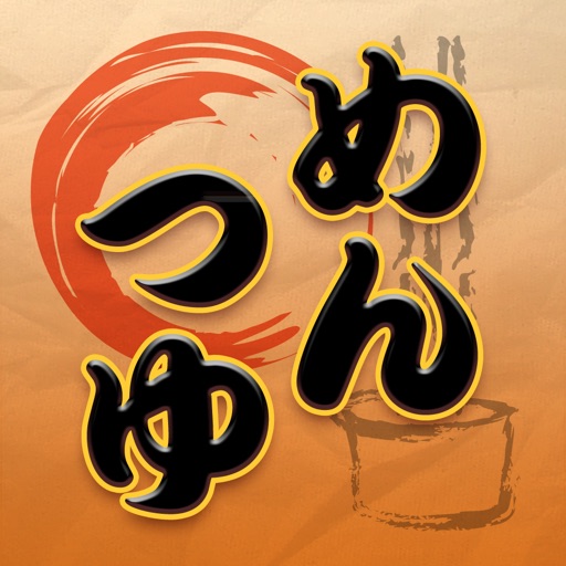 God of Mentsuyu: Japanese noodle soup