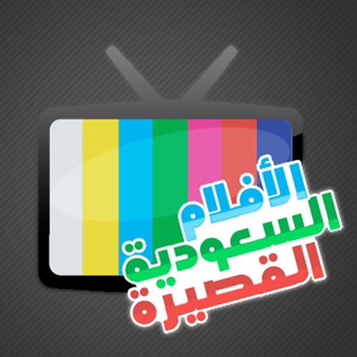 SaudiShortFilms icon