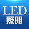 中国LED照明门户