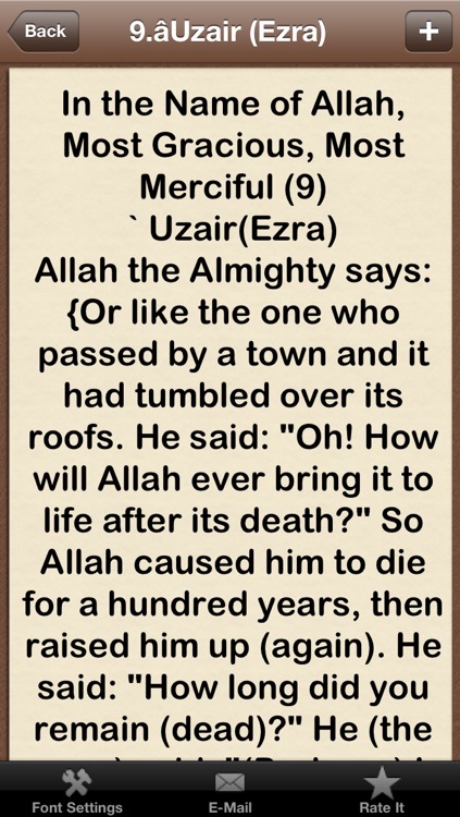 Stories of iQuran HD by ( Ibn Katheer ) Quran Hadith of Islam screenshot-3
