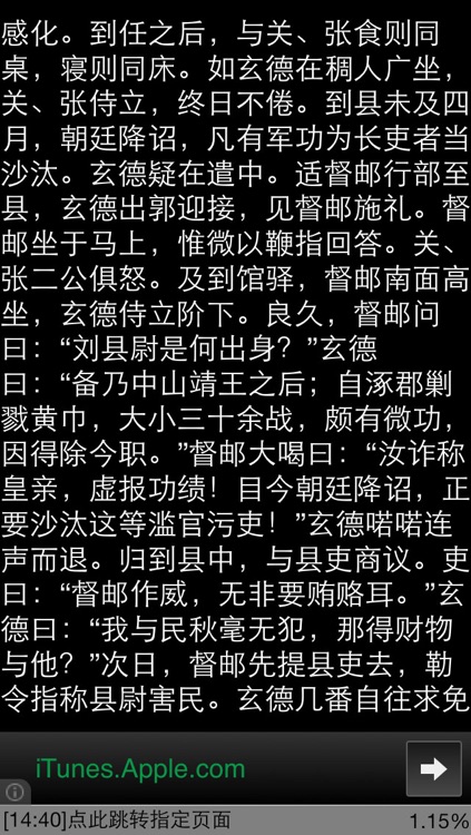 多多多阅读器-最简洁好用的txt小说阅读下载器