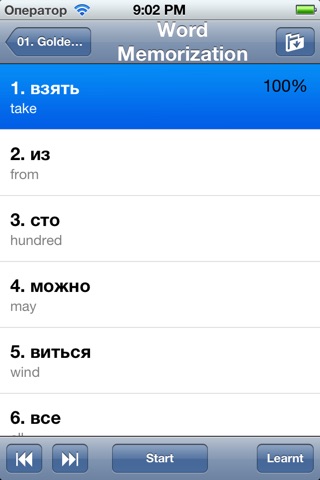 QuickTeacher Russian Language screenshot 2