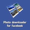 Mass Photo and Image Downloader for facebook