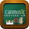 icanmusic Pocket for iPhone