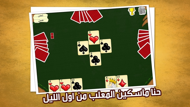 بلوت