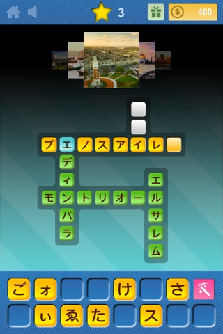 Crosswords & Pics - City Edition screenshot 4