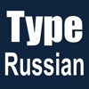 Type Russian