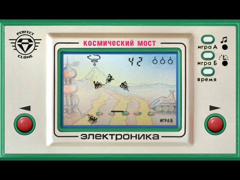 Космический Мост (Perfect Clone): Электроника ИМ-09 для iPad