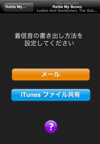 Ringer - Ringtone Maker screenshot 3