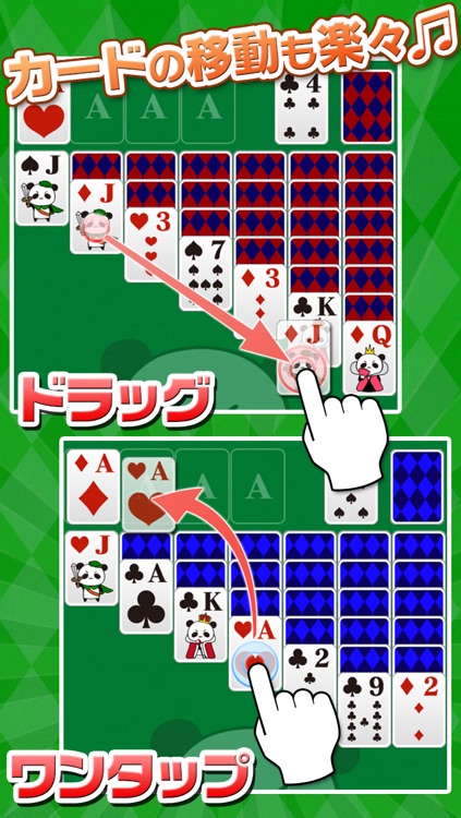 ソリティア&トランプゲーム by だーぱん -無料で遊べる定番カードゲーム- screenshot-3