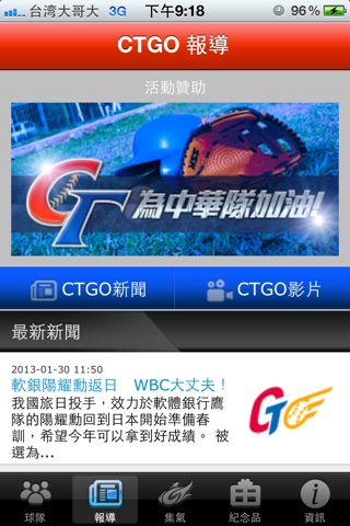 ctgo! screenshot 3