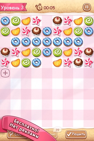 Match Donuts & Candies - Sweet Puzzle Game screenshot 2