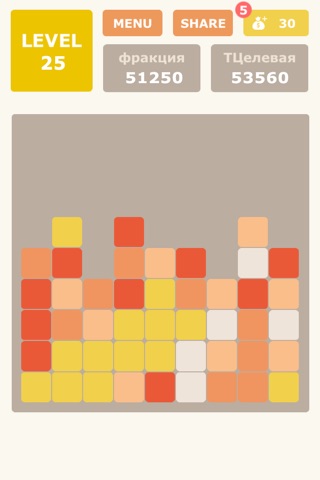 2048-EVOLUTION screenshot 3