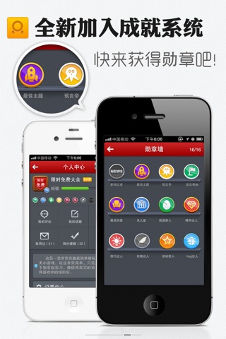 AppTao screenshot 4