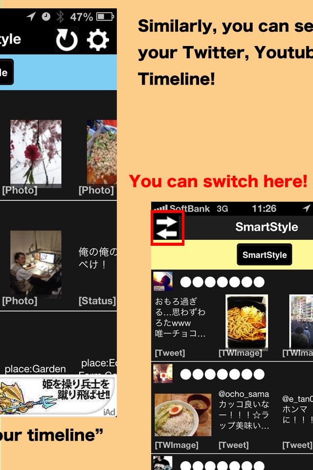 SmartStyle screenshot 3