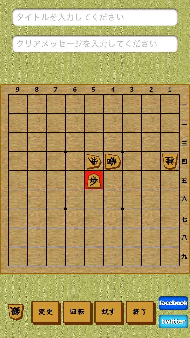 将棋パズルのおすすめ画像5