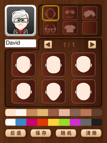 Ludo - Board Game Club  HD screenshot 2