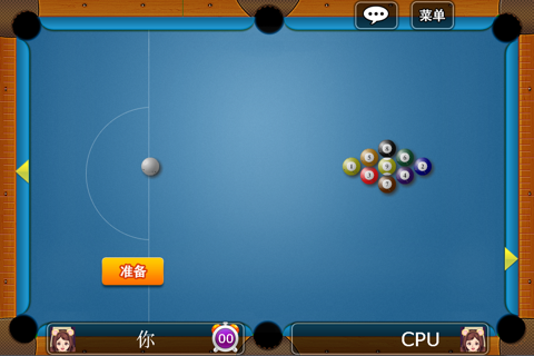 pool billiard screenshot 2