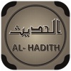 Al-Hadith Pro In Urdu / Major Hadith Books In Complete Urdu Language