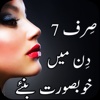 Beauty Tips Urdu - Beauty Tips & Tricks Free offiline
