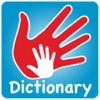 Baby Sign Language Dictionary